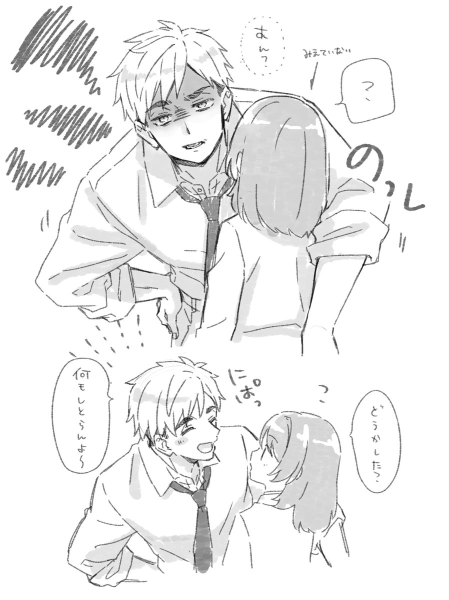 つき🌕 tweet media