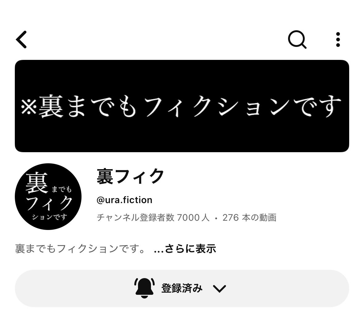 すかーれっとみやこ tweet media