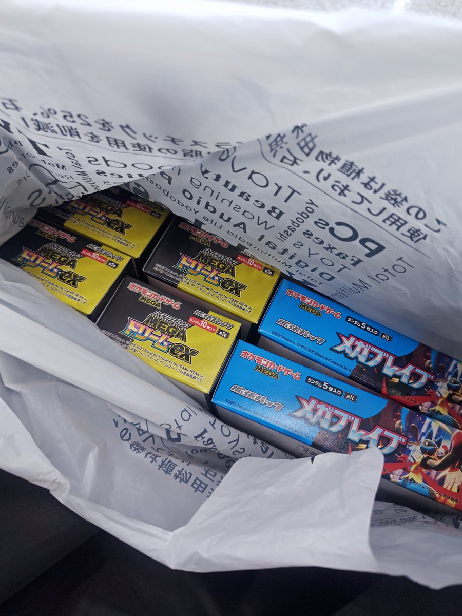 ヨドバシ産　メガブレイブ　メガドリーム　ムニキスゼロ ヨドバシ（ヨドバシカメラ.com）『ムニキスゼロ』予約・抽選・販売速報 ポケモンカードゲーム