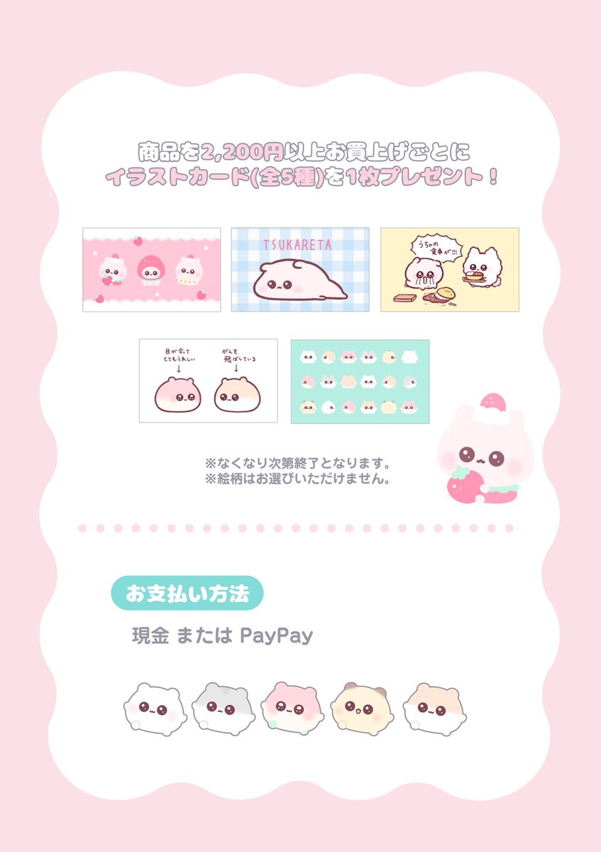 うちゃ (@kotsume_cha) / Posts / X