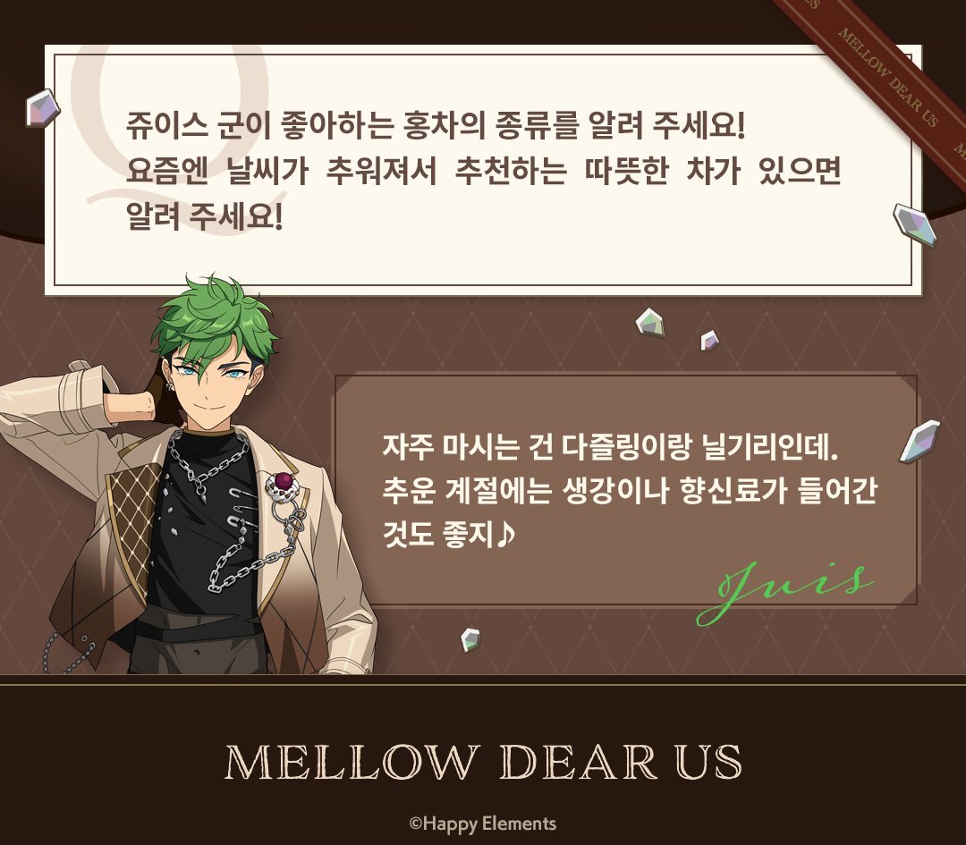 앙상블스타즈!! tweet media