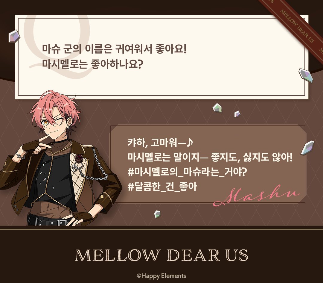 앙상블스타즈!! tweet media