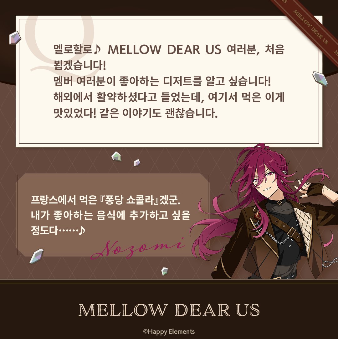 앙상블스타즈!! tweet media