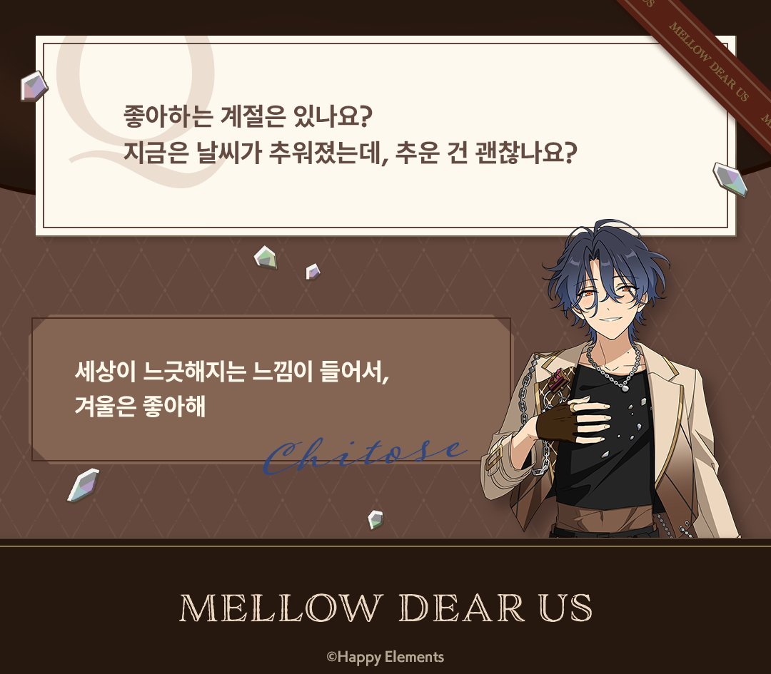 앙상블스타즈!! tweet media