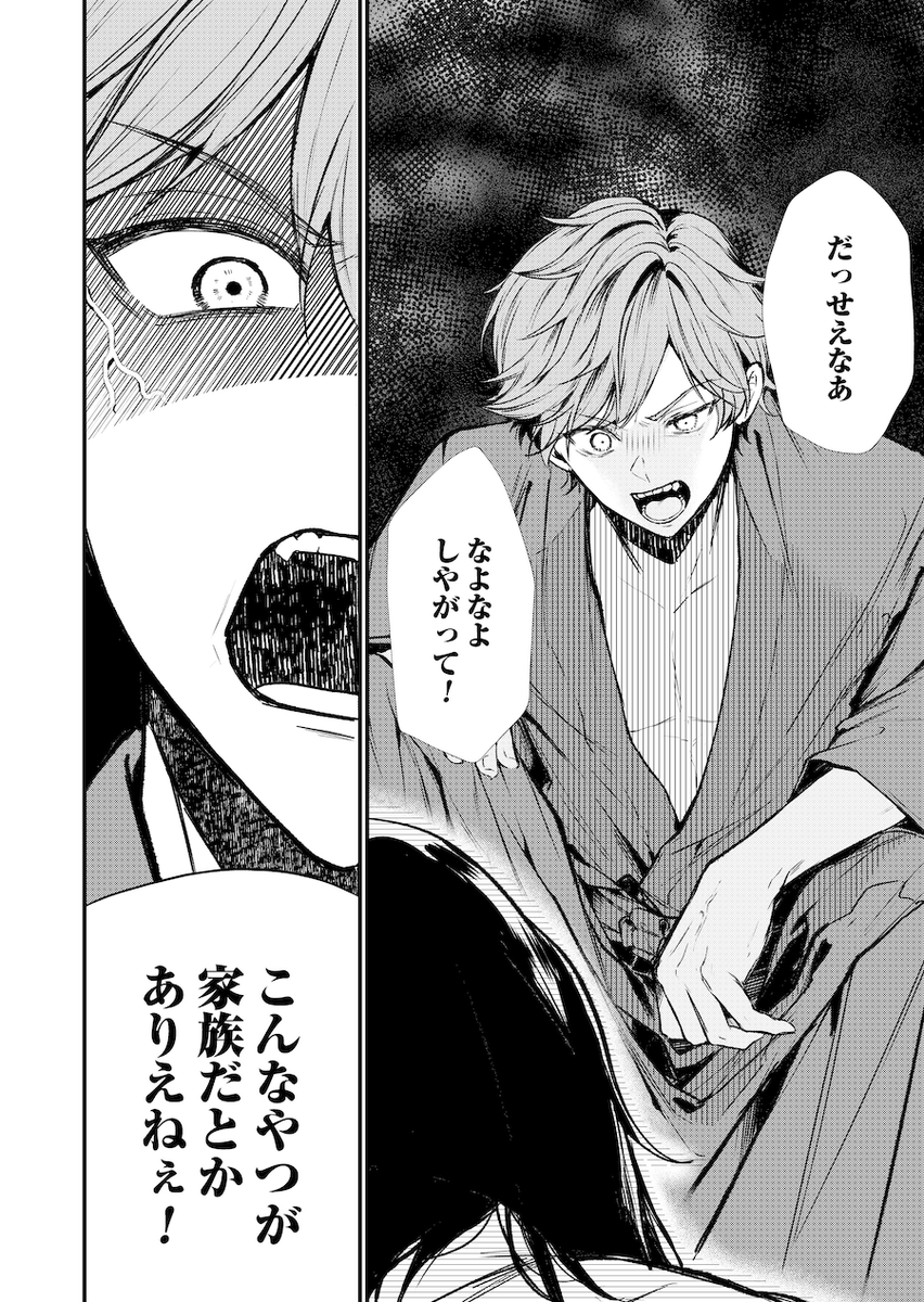 少年ブレイブ【公式】 tweet media