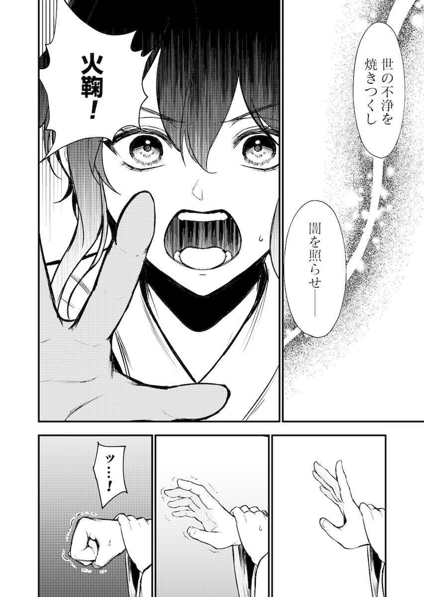 少年ブレイブ【公式】 tweet media