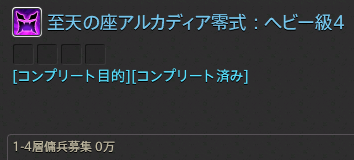 へっぽこ黒魔セナ tweet media