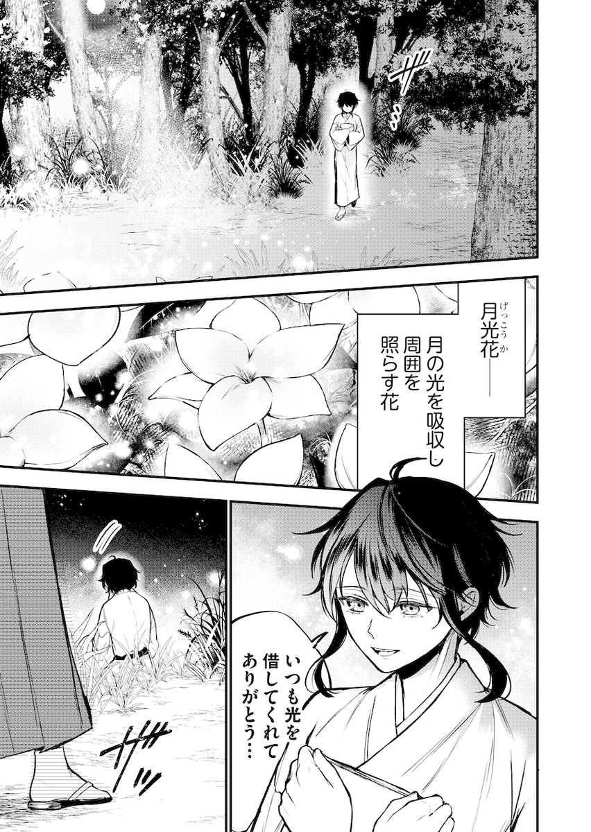 少年ブレイブ【公式】 tweet media