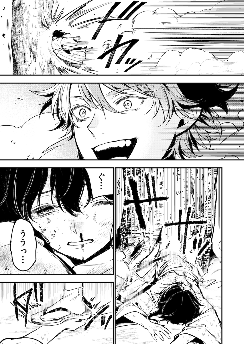 少年ブレイブ【公式】 tweet media