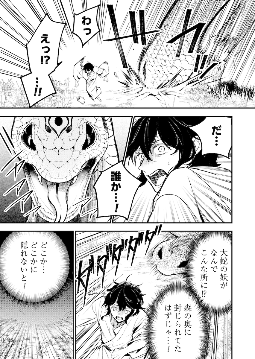 少年ブレイブ【公式】 tweet media