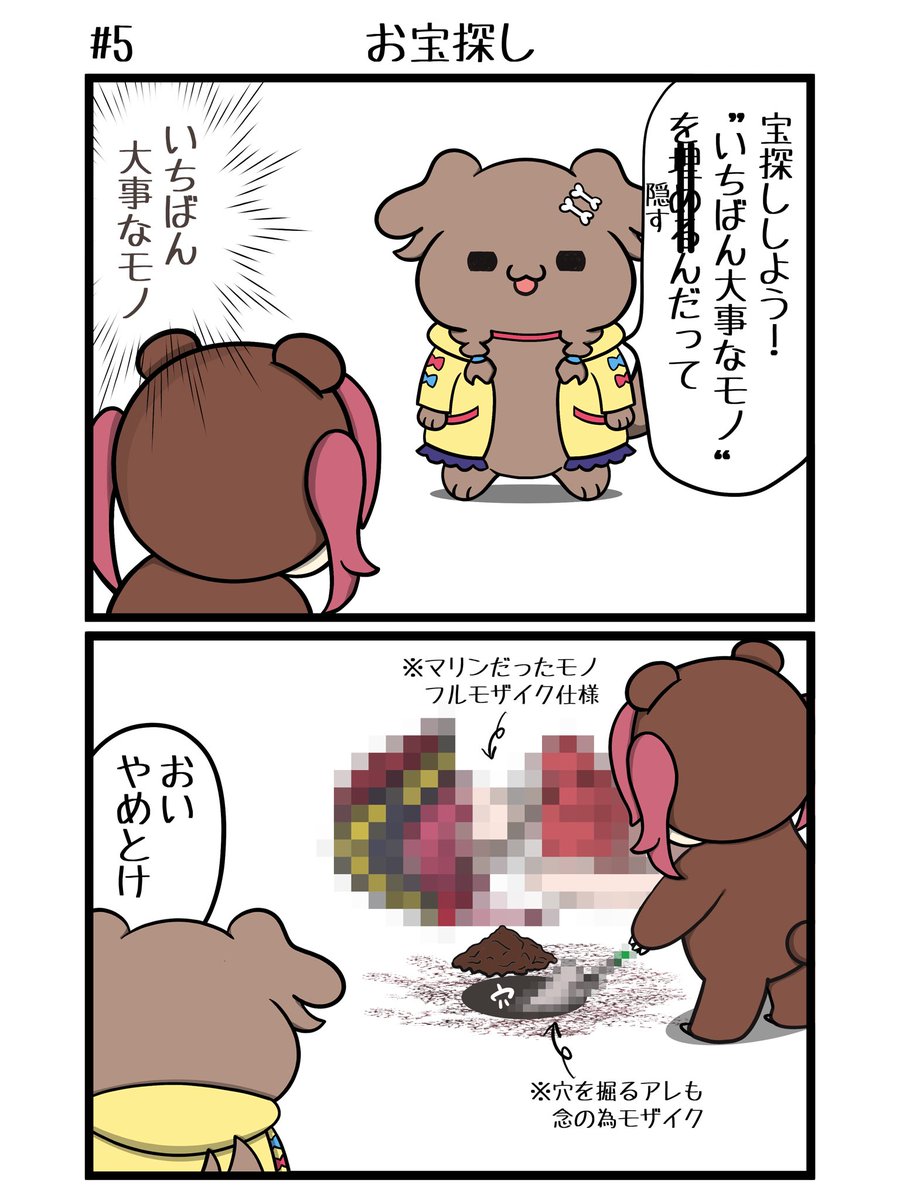 きゅーたいぷ tweet media