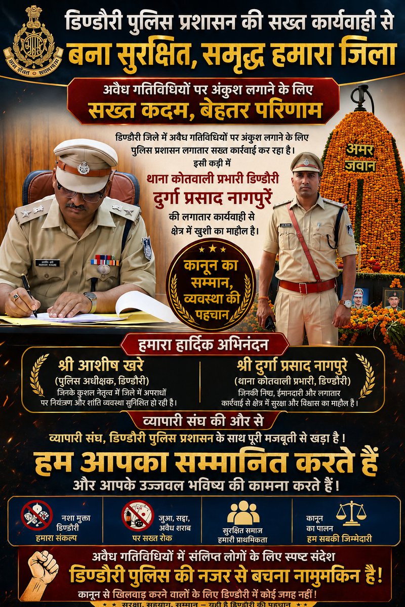 Adv. Samyak Jain tweet media