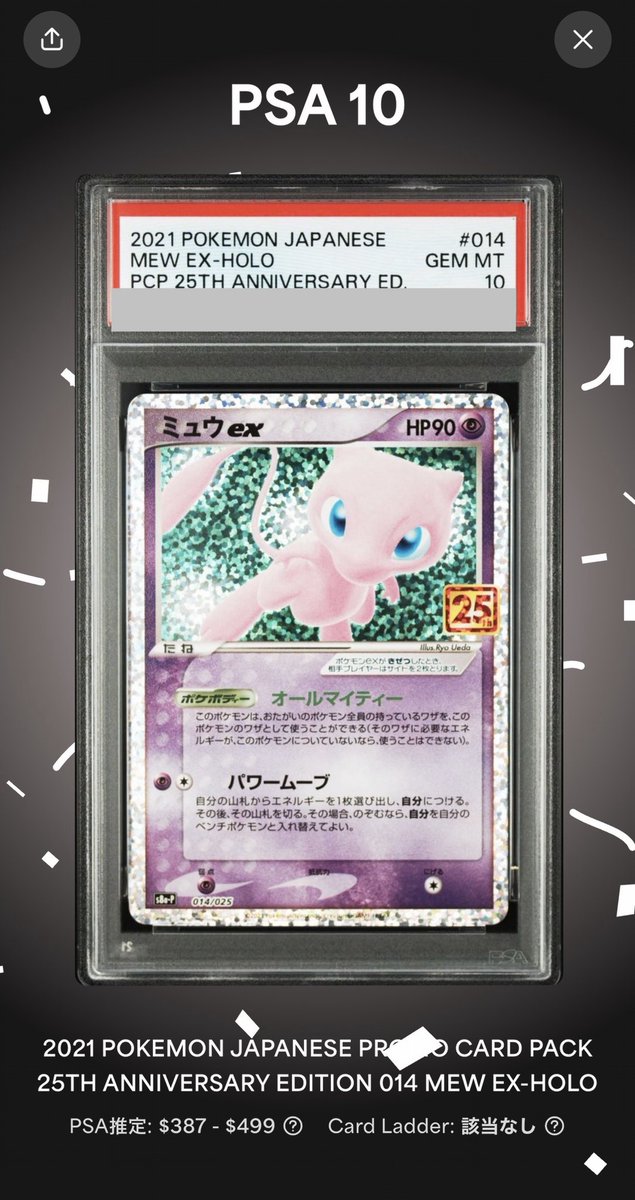 bu ポケカ@PSA,BGS,CGC... tweet media