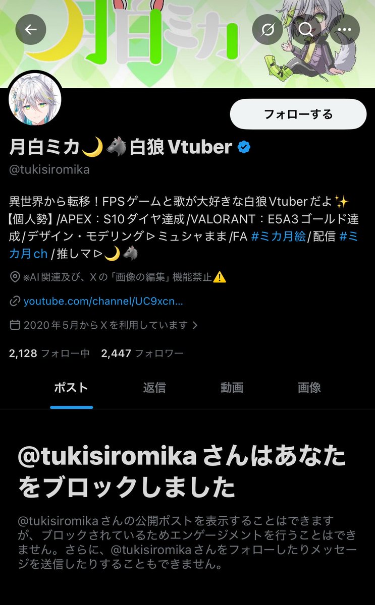 Commander中佐@VTuber tweet media