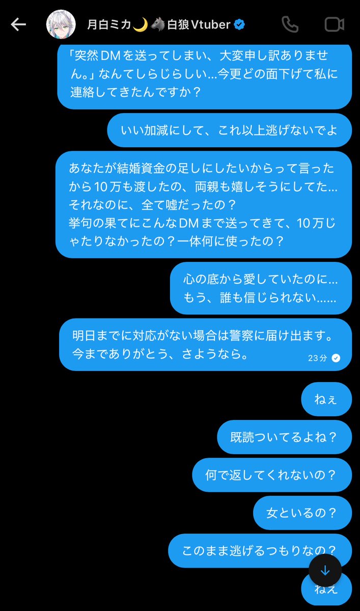 Commander中佐@VTuber tweet media