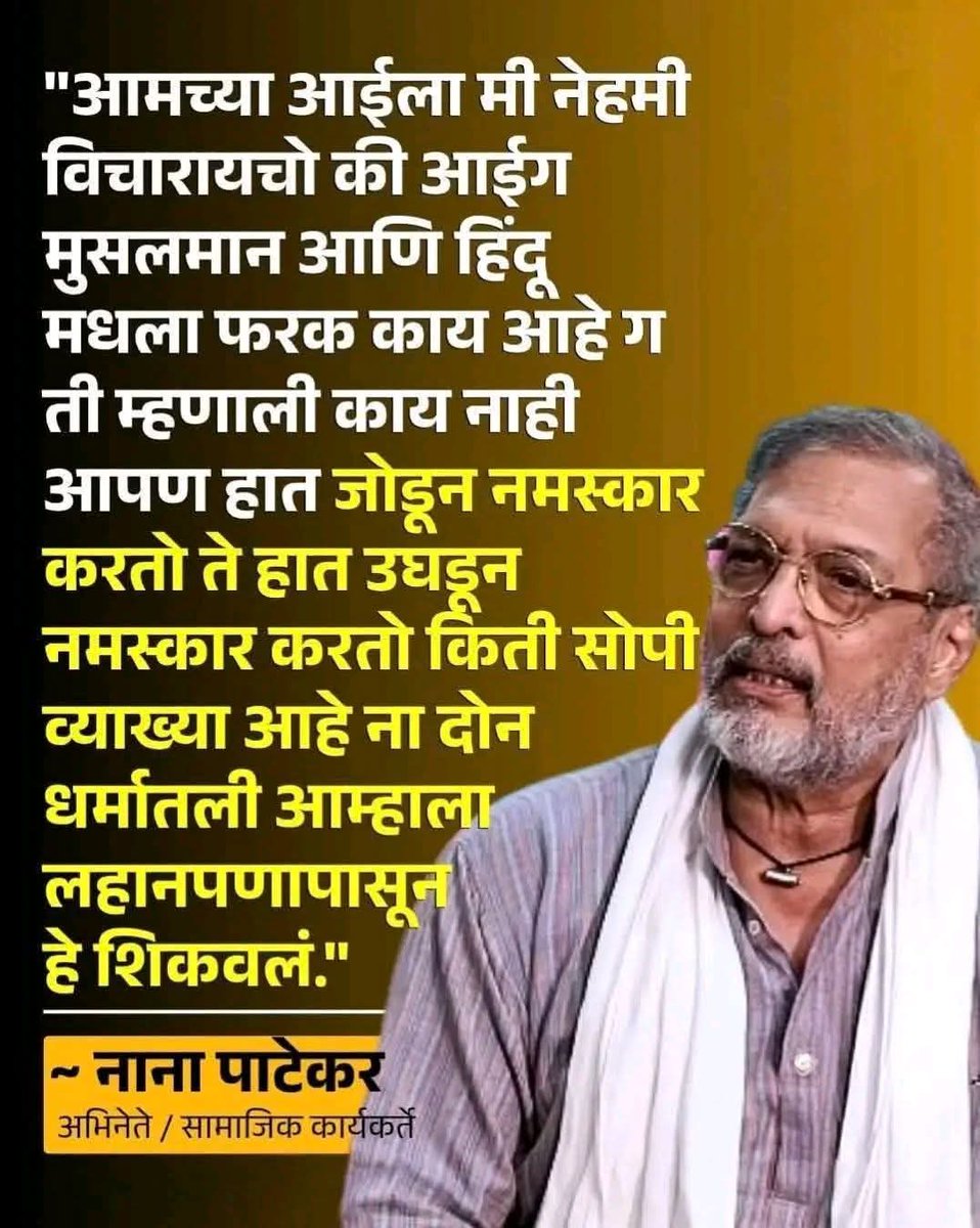 🚩Shambhu 🇮🇳 © tweet media