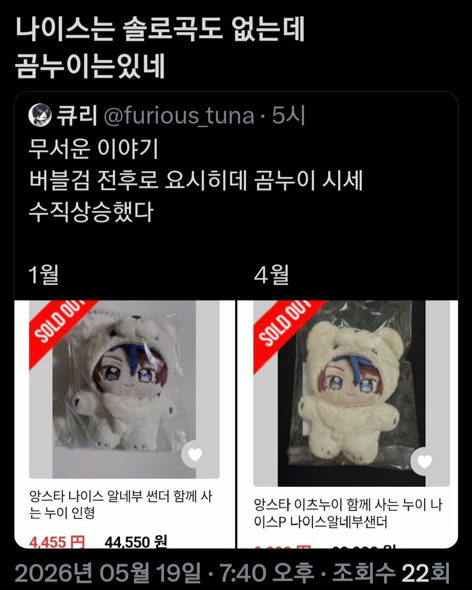 껄롱 tweet media