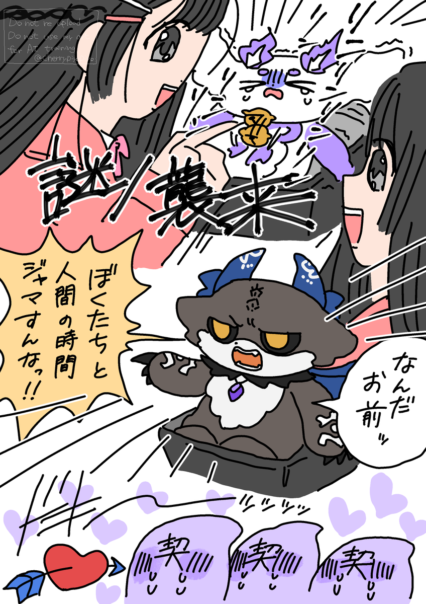 𝕡𝕚𝕔𝕠🐣通販中📦 tweet media