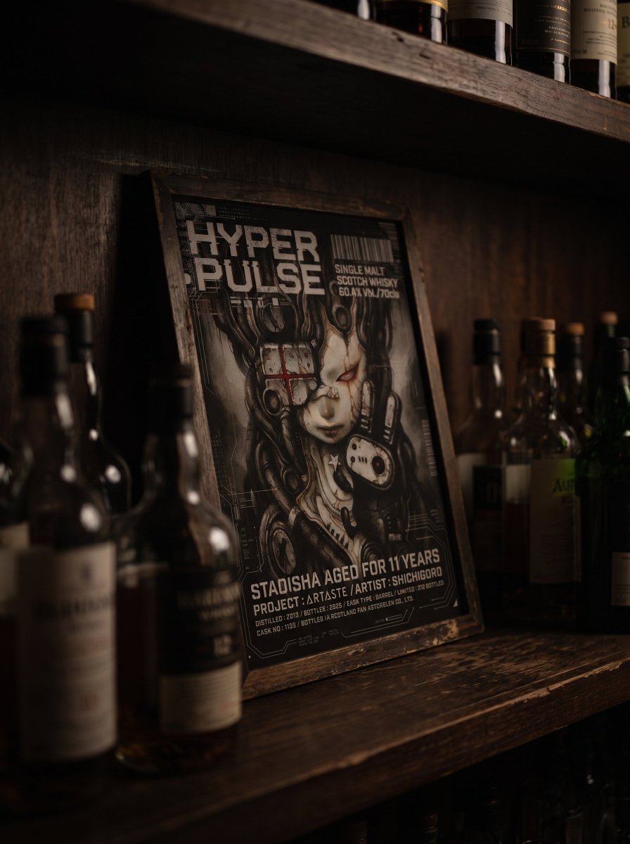 今回『HYPER PULSE』のラベルを描き下ろしていただいたshichigoroさん