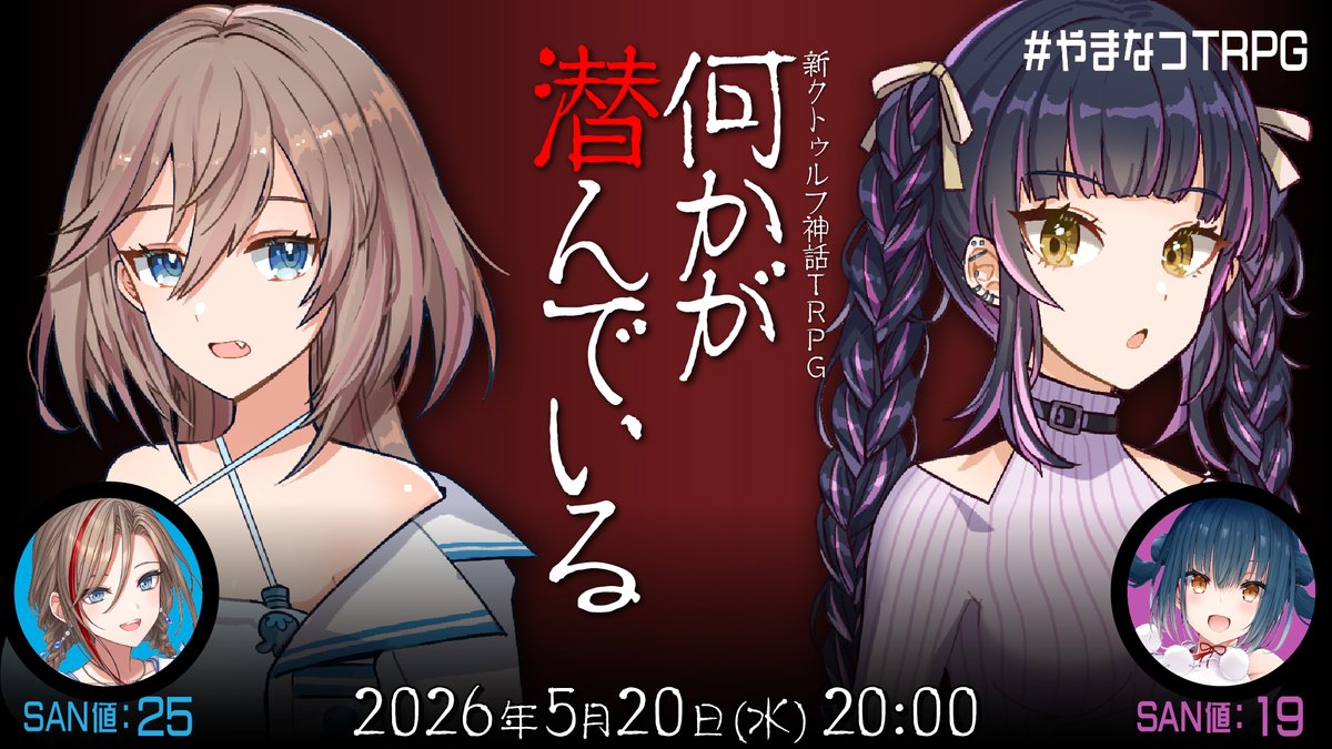 未開封　ひなたかほり　クトゥルフ神話ダゴン　ver1 Amazon.co.jp: クトゥルフ恐怖神話の源泉 ダゴン クラシックCOMIC