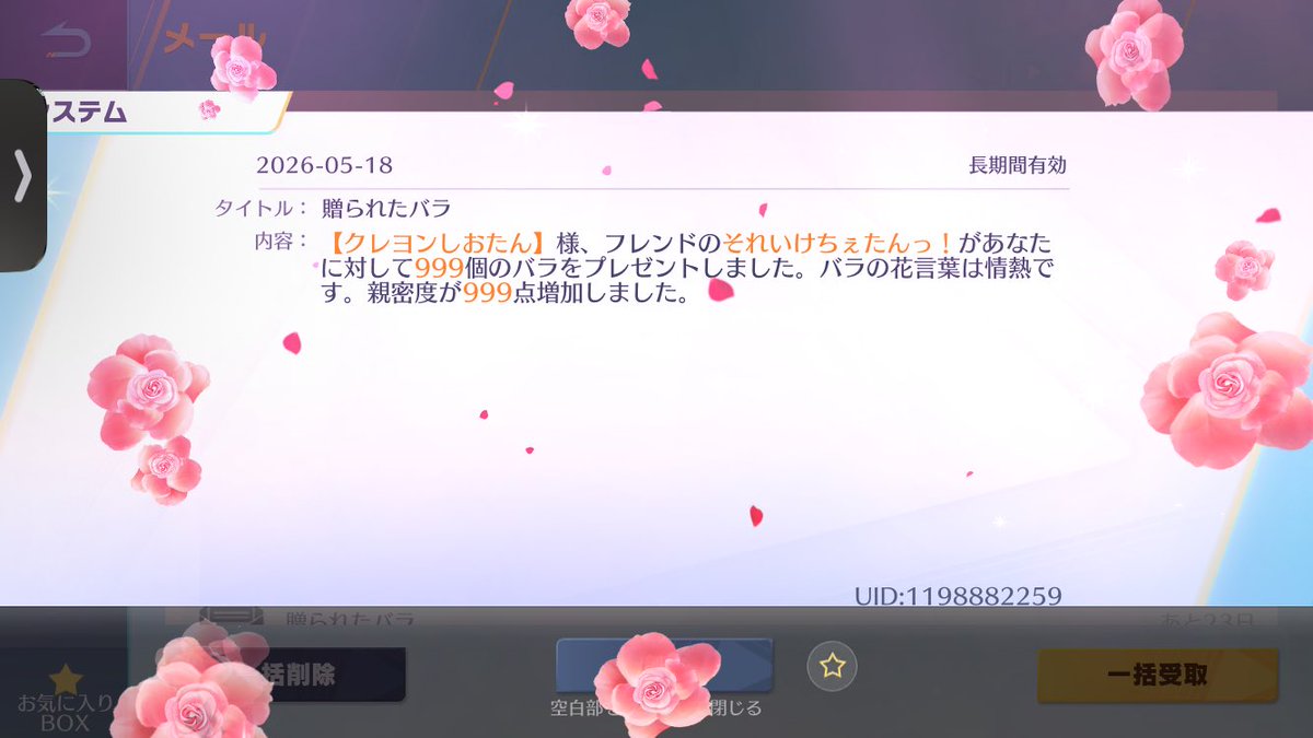 しおたん tweet media
