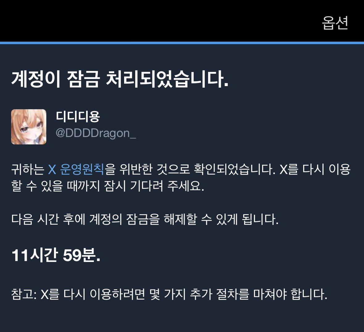 망내 tweet media
