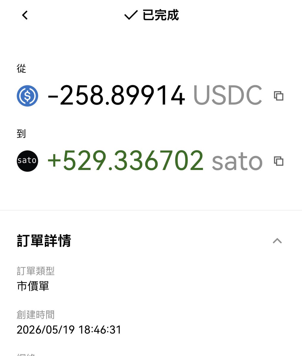 幣圈普通人-大衛 tweet media