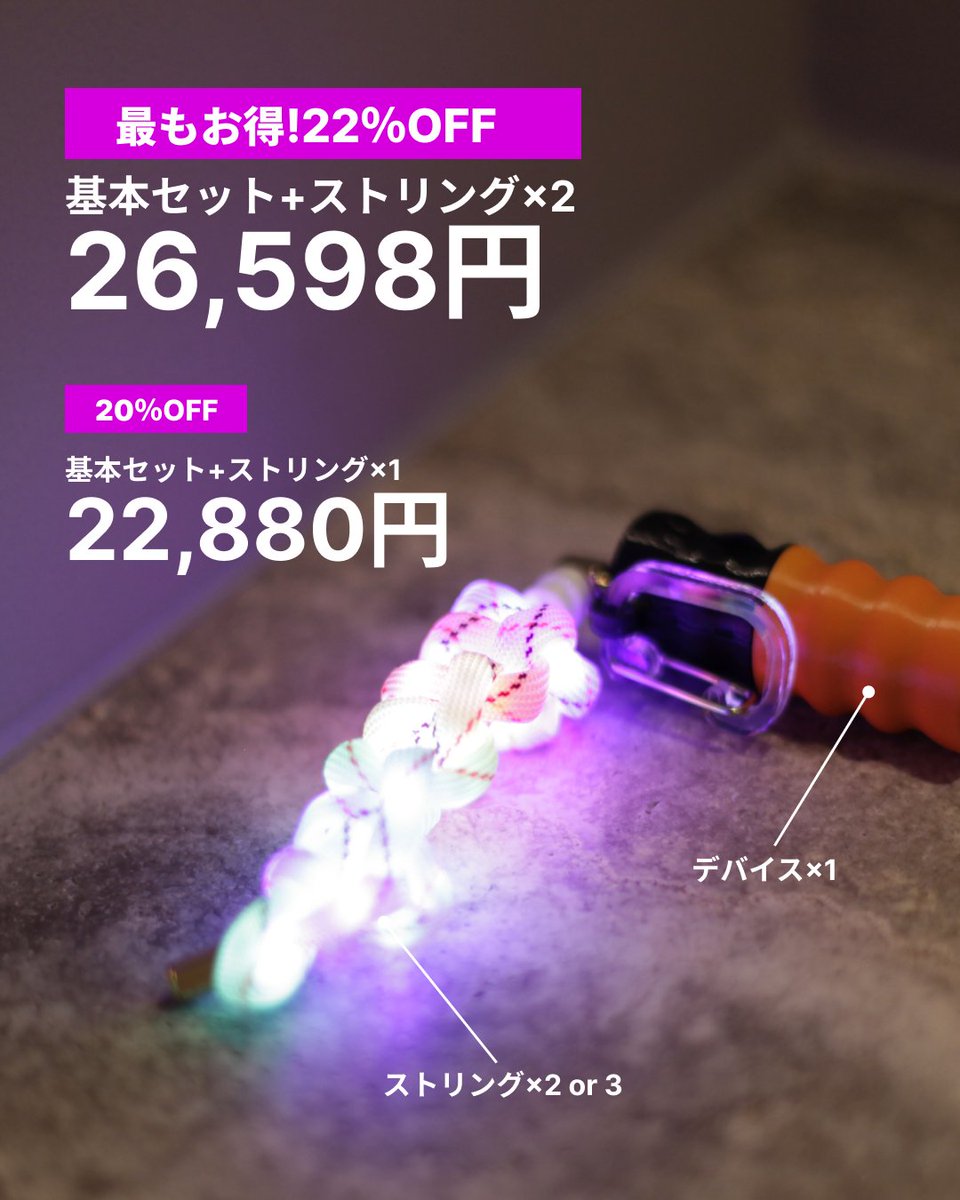 aprg_io's tweet photo. クラファンのリターンを紹介します！5個限定の超早割はなんと4620円OFF❗️ぜひクラファン開始直後に狙ってみてください〜。 https://t.co/qJScRaD3BS