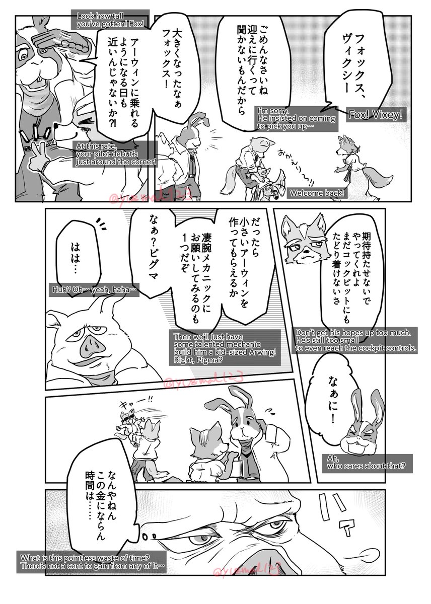 亥子 tweet media