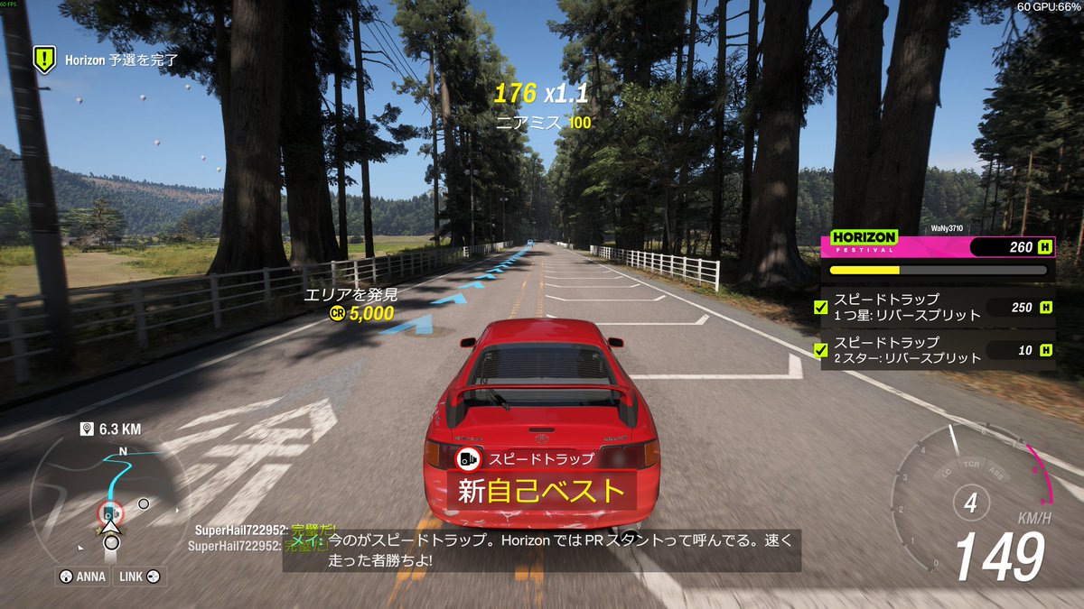 FH6プレイしてみたけど完全にわがふるさとの風景なんだが アセットの