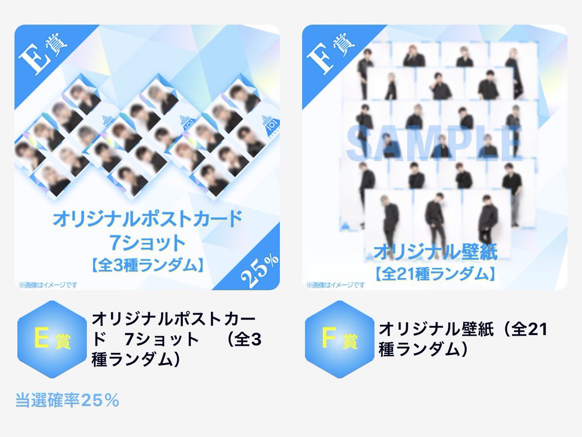 4ion34's tweet photo. オンラインくじ
そういえばシーズン2の時もあったなと思って
調べたら謎にC賞一本残ってて謎WWW

デジタルの壁紙ばっかり当たってしんどかったやつ。

#新世界 https://t.co/zPV8IIKx3h