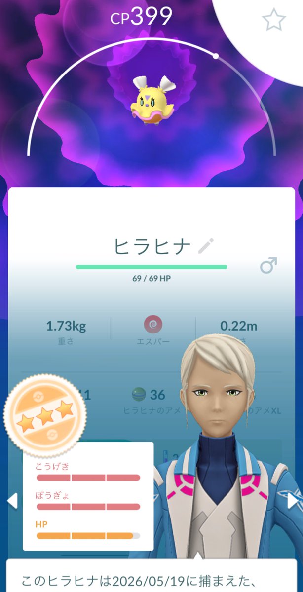 ほたちまる tweet media