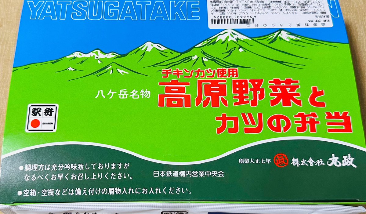 ユニゆに小僧 tweet media
