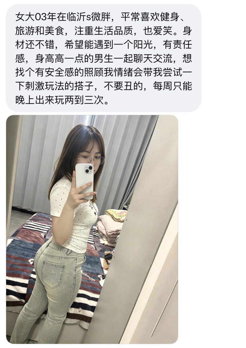 山东接稿（山东） tweet media