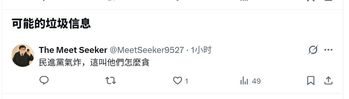 seven tweet media