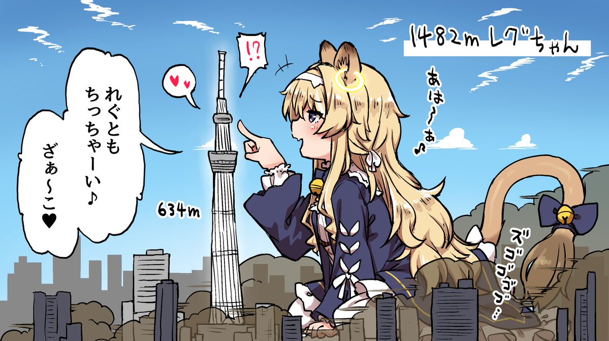 るつぼちゃん🔔🐾 tweet media