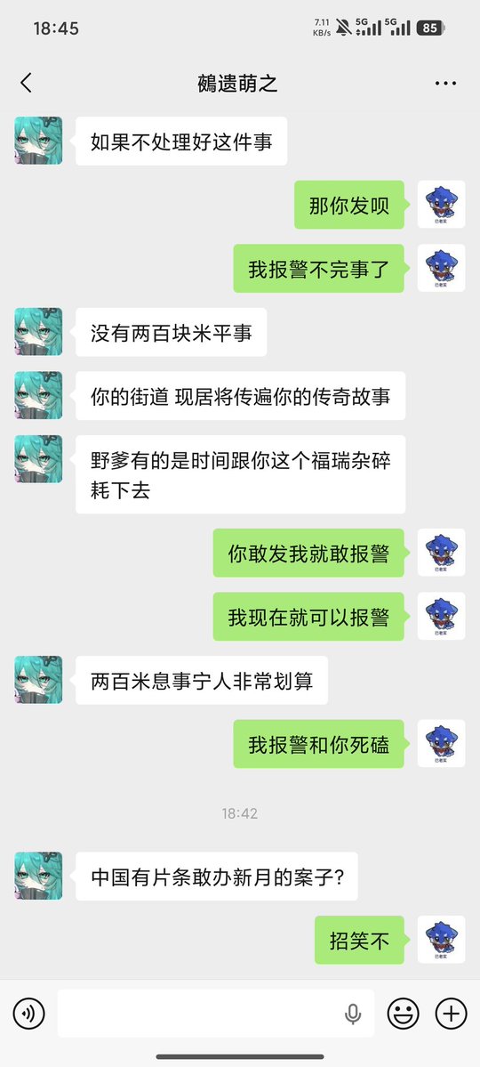 究极emo兴 tweet media