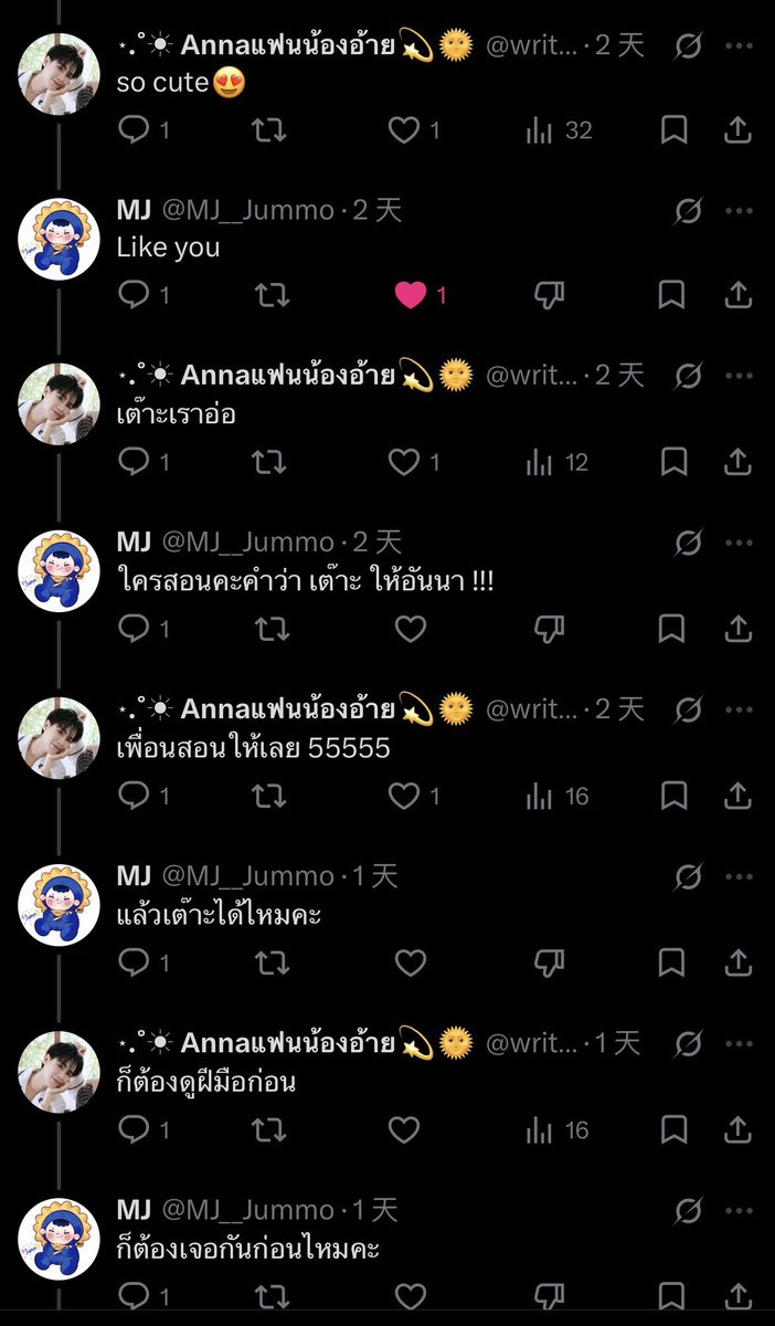 ⋆.˚☀︎ Annaแฟนน้องอ้าย💫🌞 tweet media