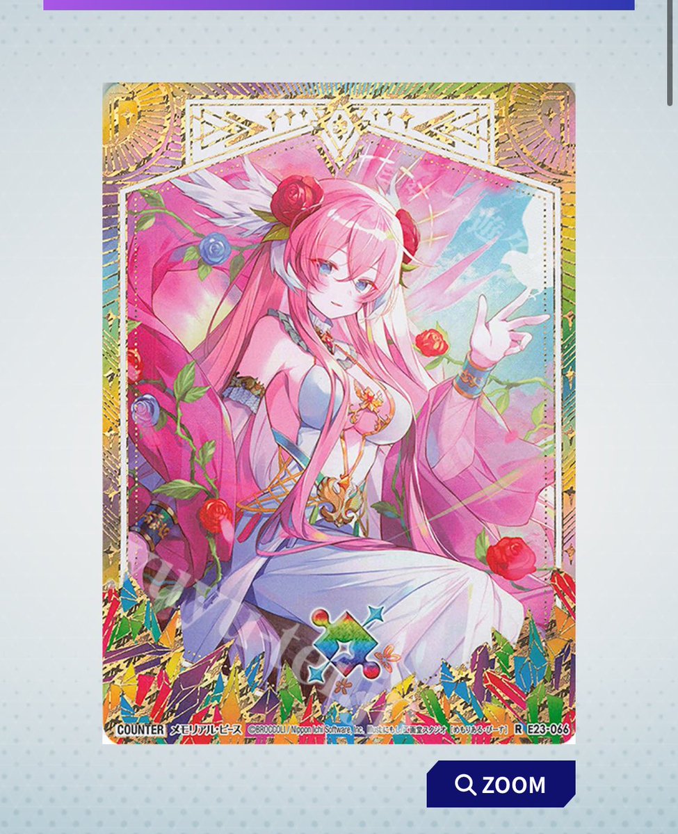 ❇️ミカゲ❇️カード M1L_71_R_JP_LG.png