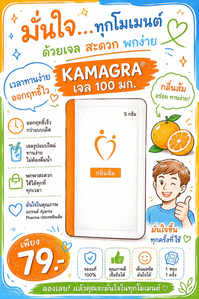 Basberybast1's tweet photo. ทักได้เลยนะครับ ราคาส่งมีครับ https://t.co/XGFcvorlJN