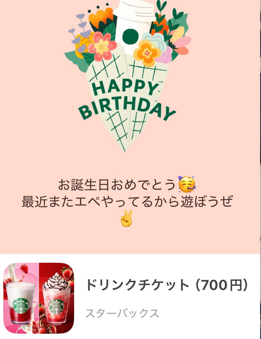 べに tweet media