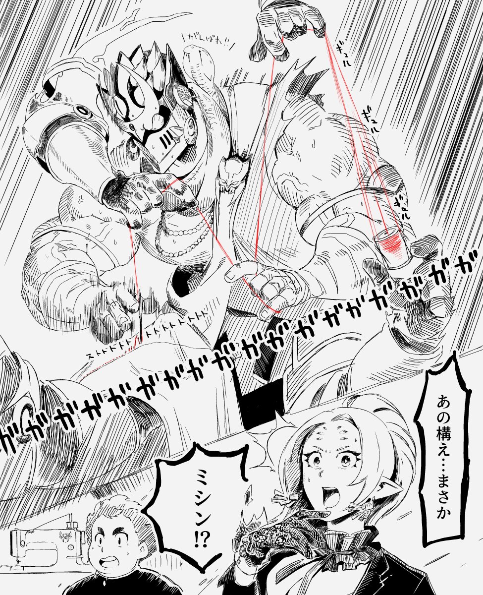 Kaku_かぁ_せかんどっ! tweet media