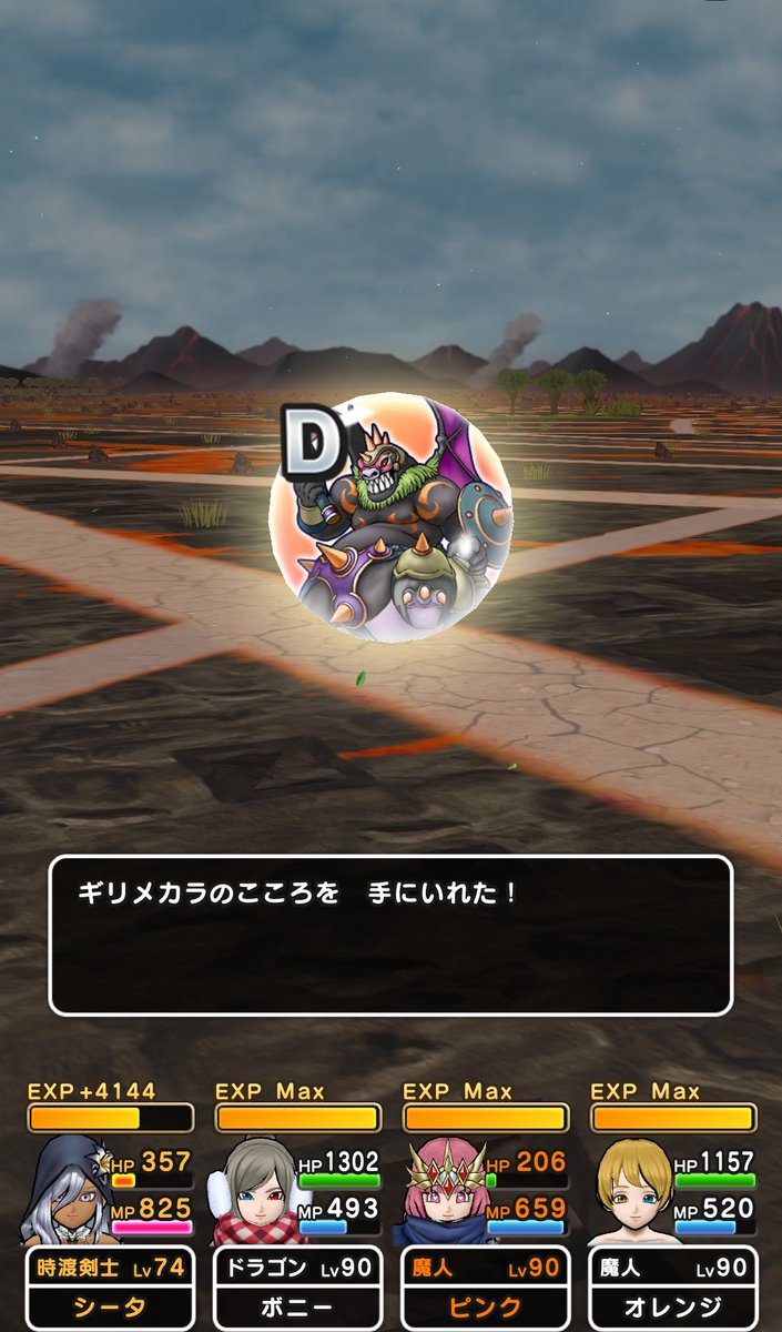 シータ⚔️DQW tweet media