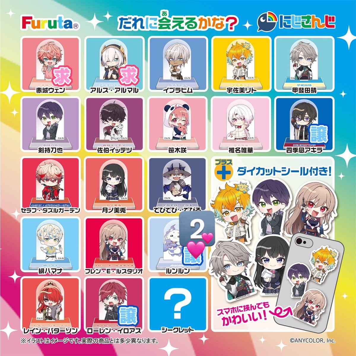Yu_4214's tweet photo. @yumemiruPurine @0 検索よりお声がけ失礼いたします🙇🏻‍♀️
当方画像の物を所持しております。画像お借りして、💕の方と1:1交換は可能でしょうか。ご検討のほどよろしくお願いいたします。 https://t.co/Ts1VRjk5JK