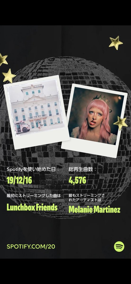 yumchan626's tweet photo. 全部メラニーやった♡ https://t.co/HjKcDbPmVb