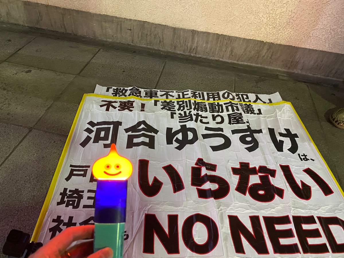 片付けない tweet media