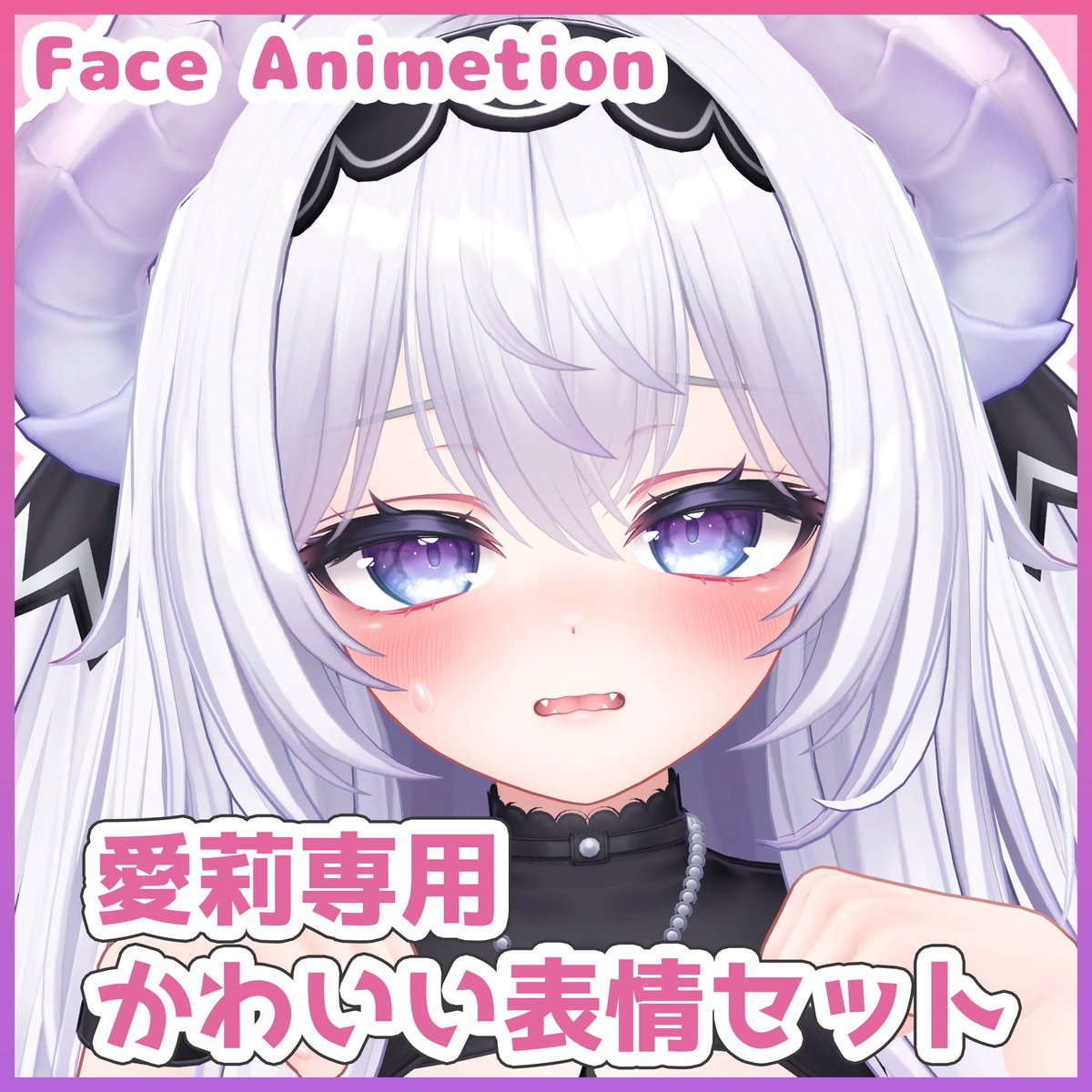 にゃむページ にゃむ (@nyamu_vrc) / Posts / X