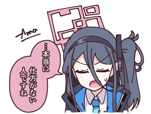 Post by Ama on X: 再ケイ