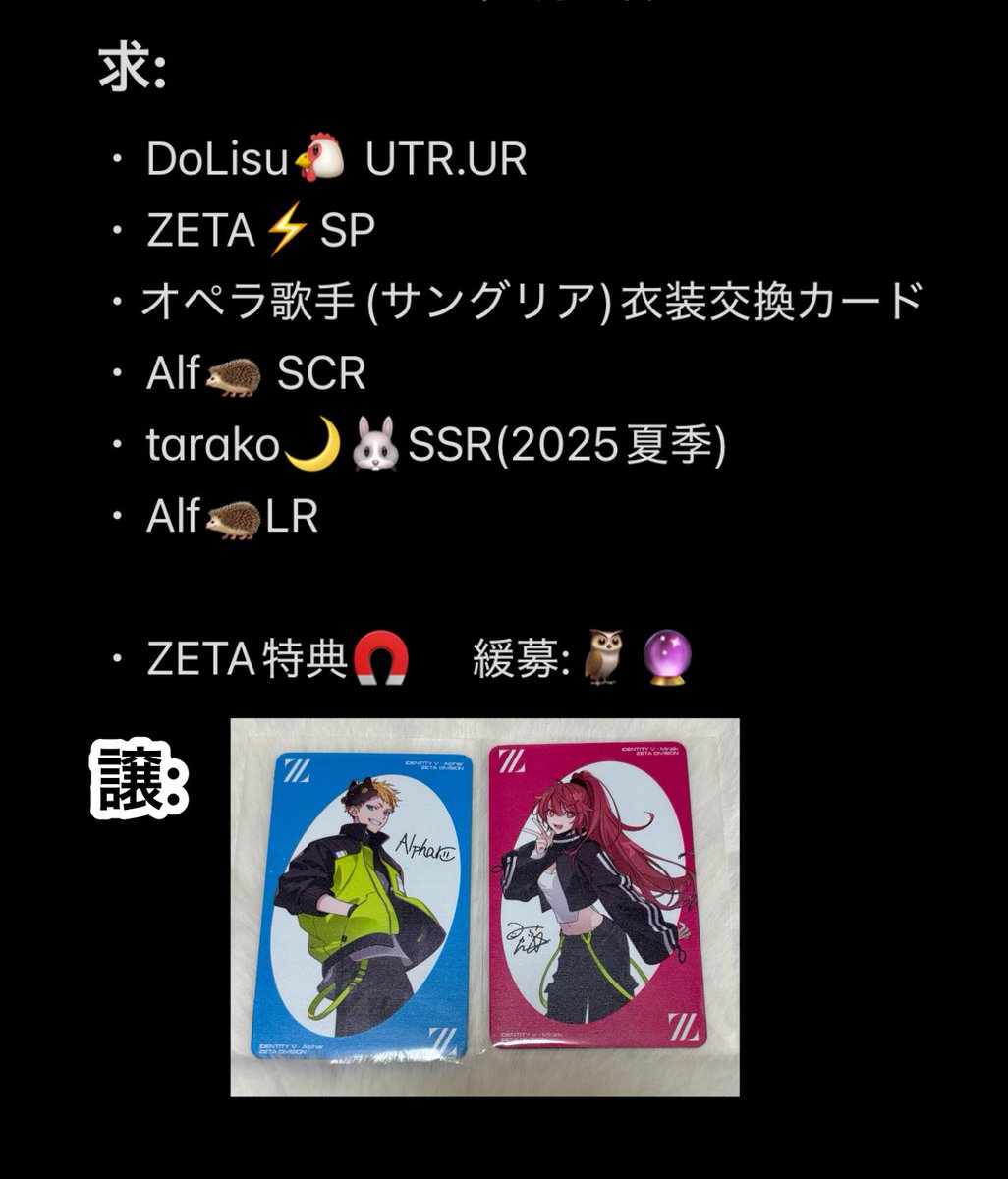 もあ@取引垢 tweet media