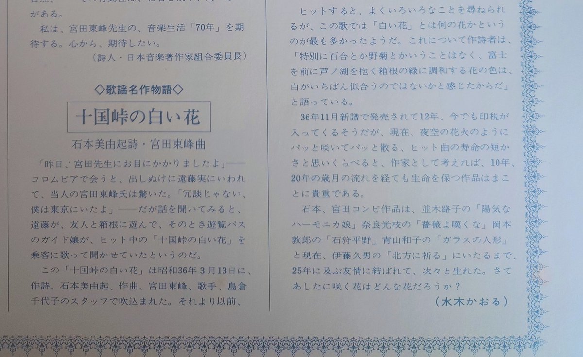 キコク tweet media